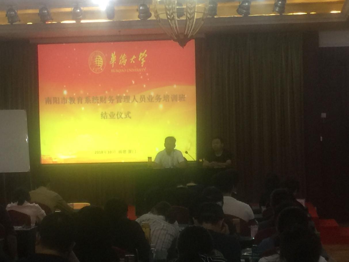 QQ图片20181128155521